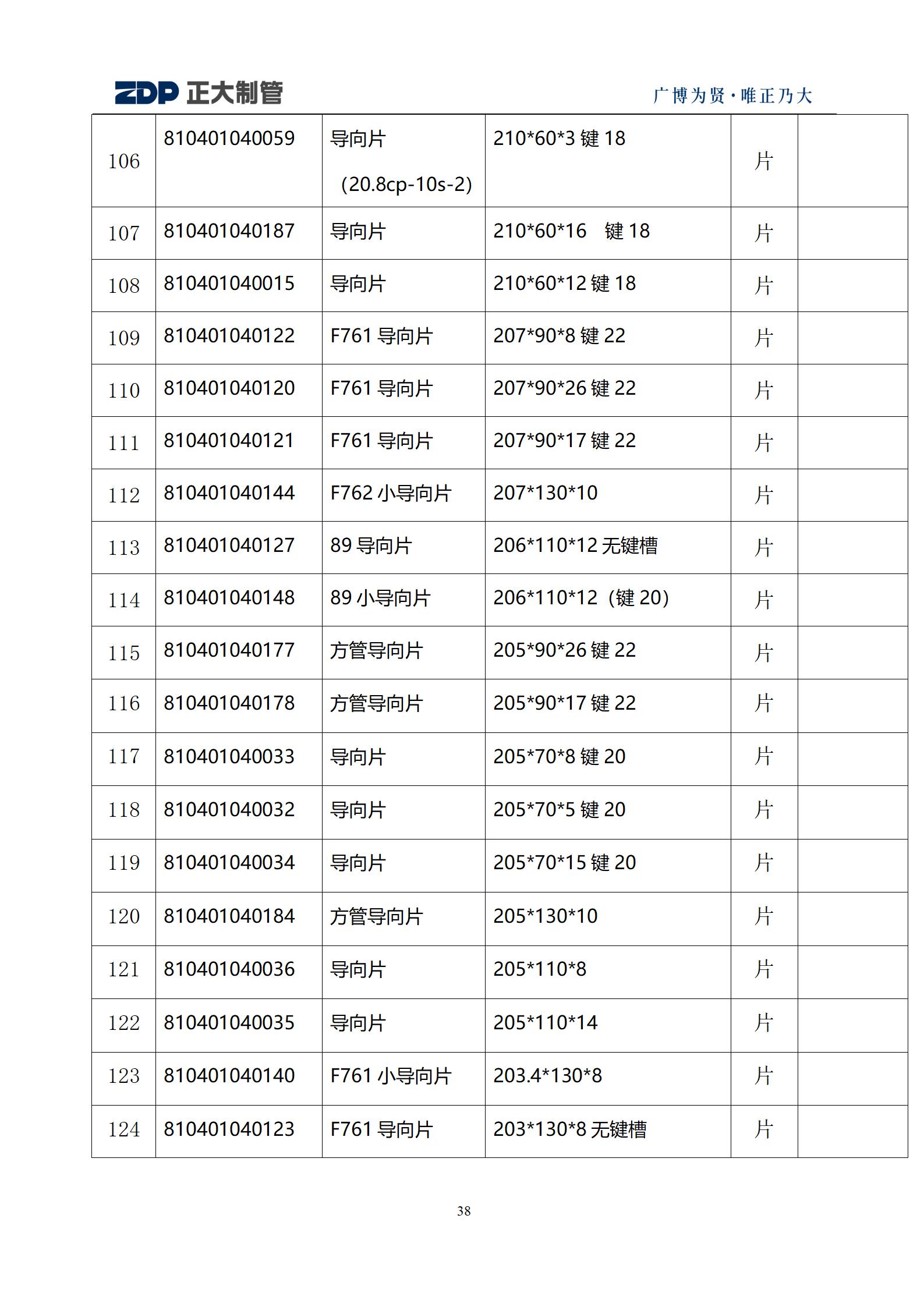 LETOU����������(�й���)�ٷ���վ