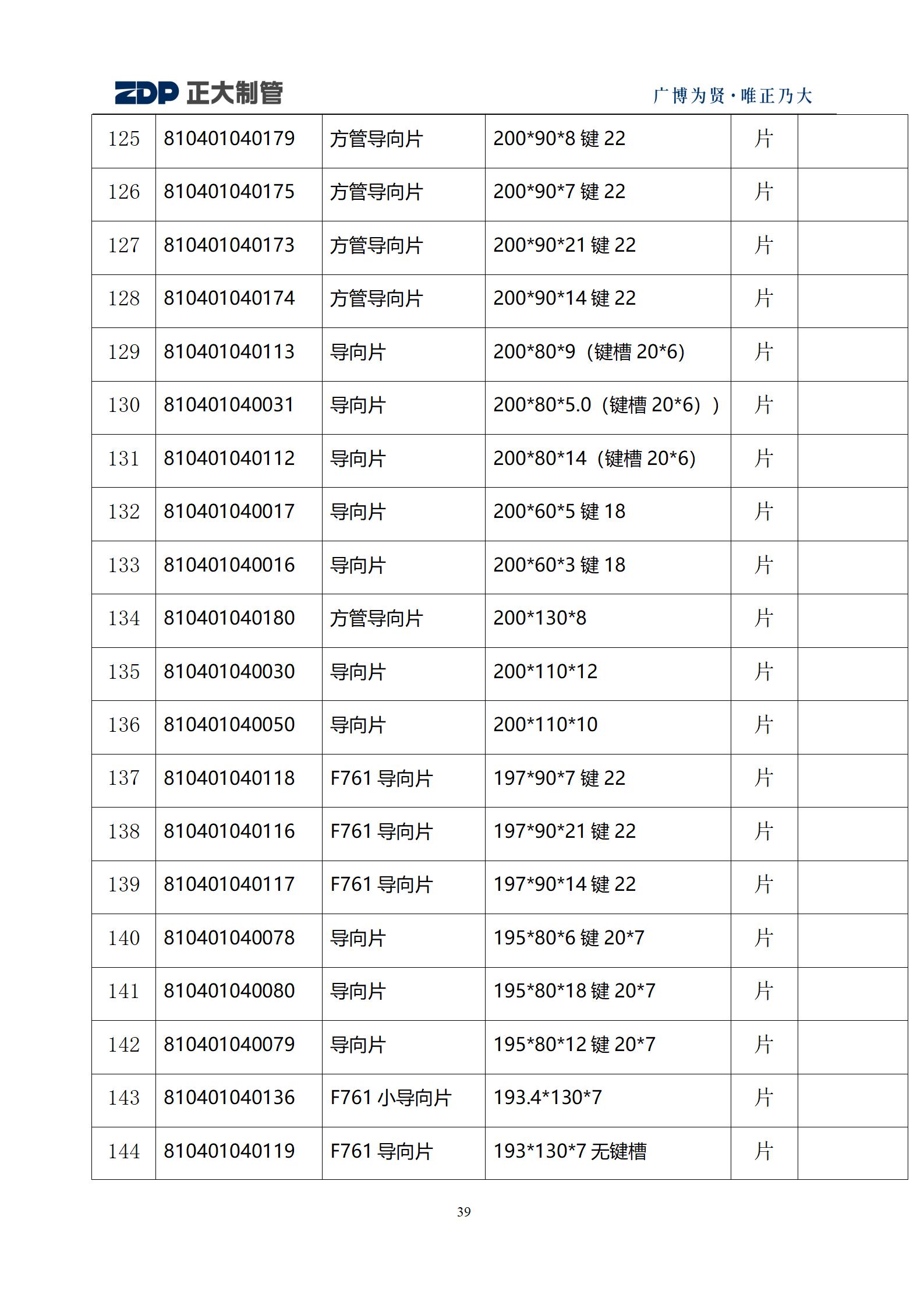 LETOU����������(�й���)�ٷ���վ