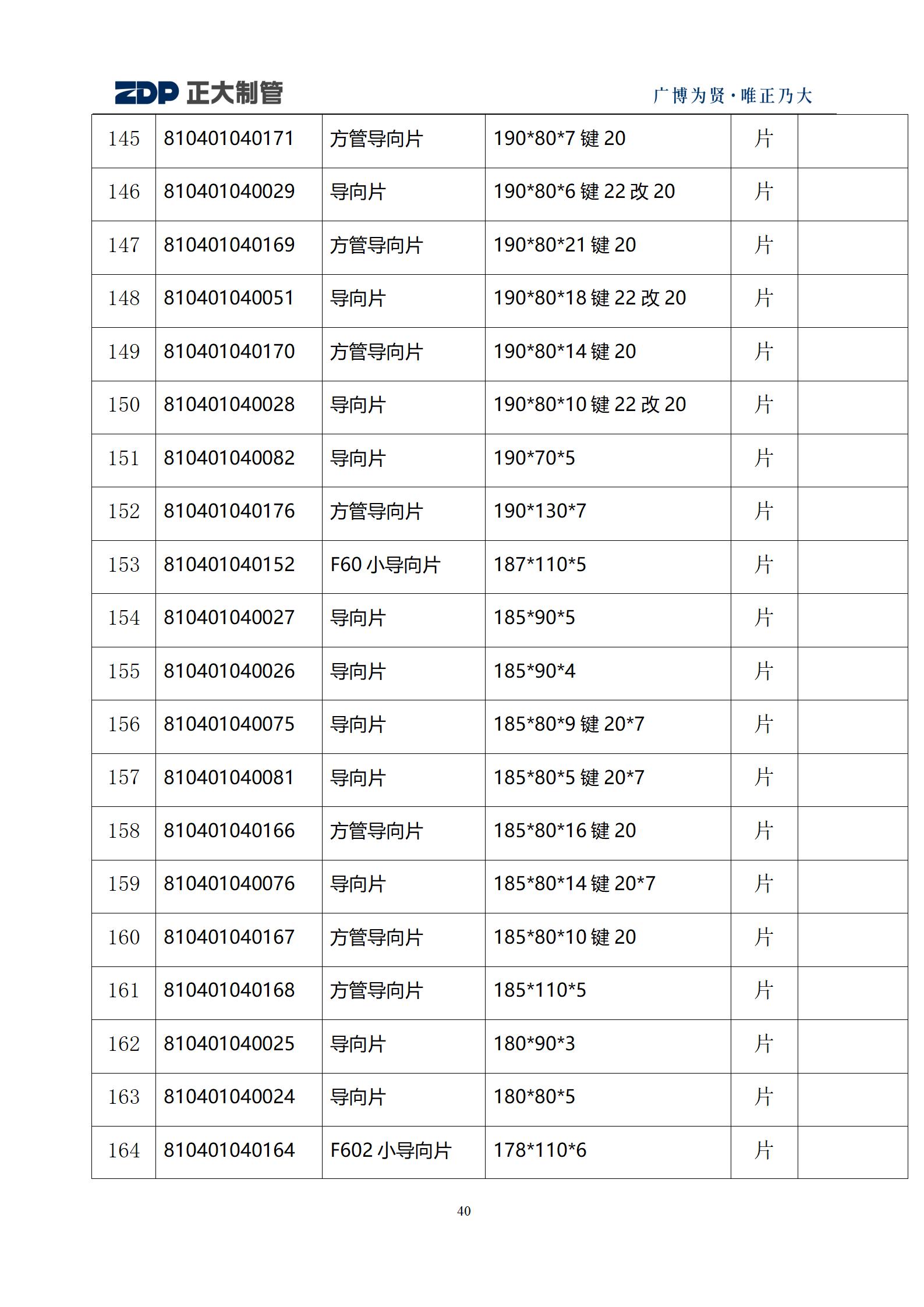 LETOU����������(�й���)�ٷ���վ