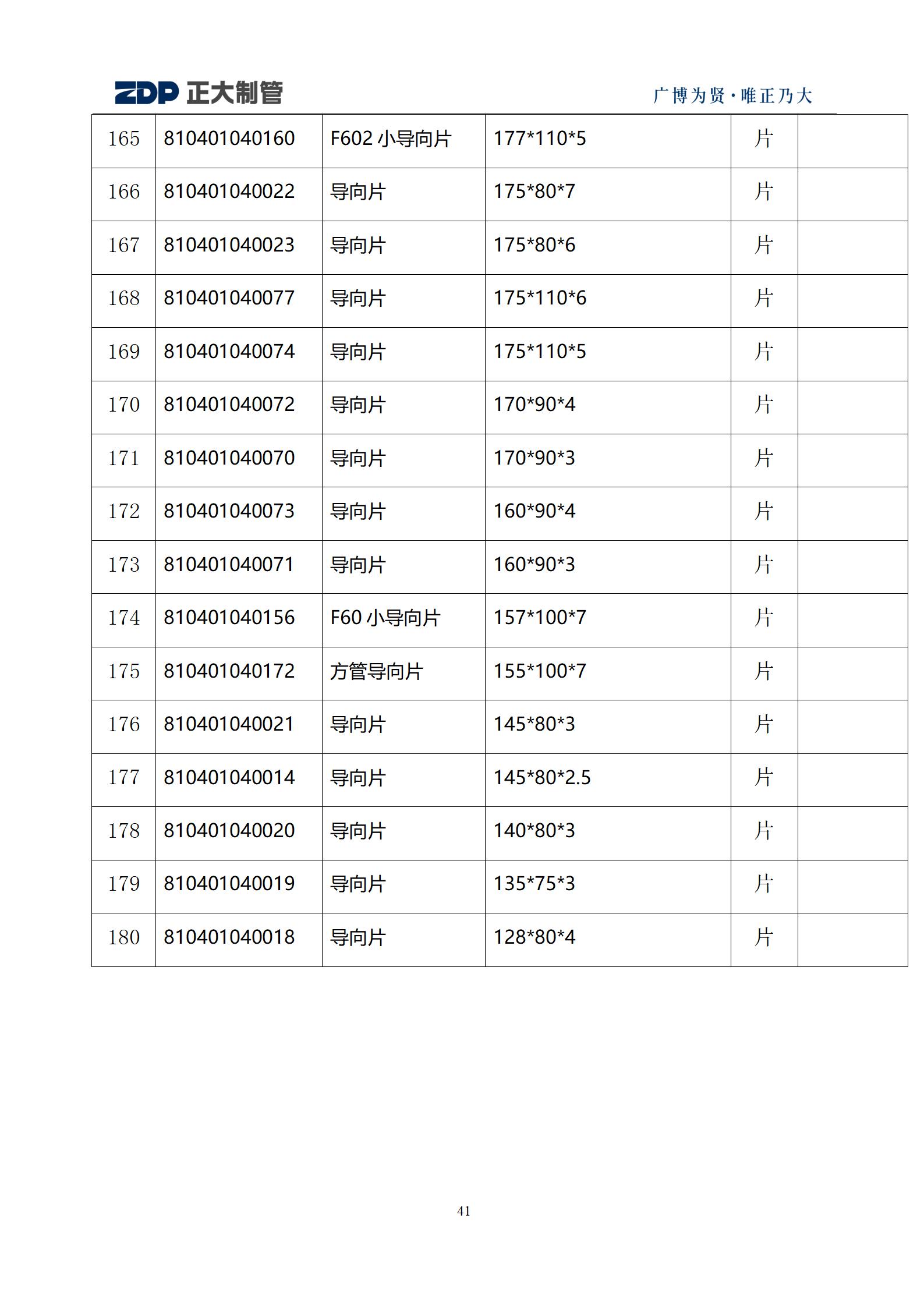 LETOU����������(�й���)�ٷ���վ