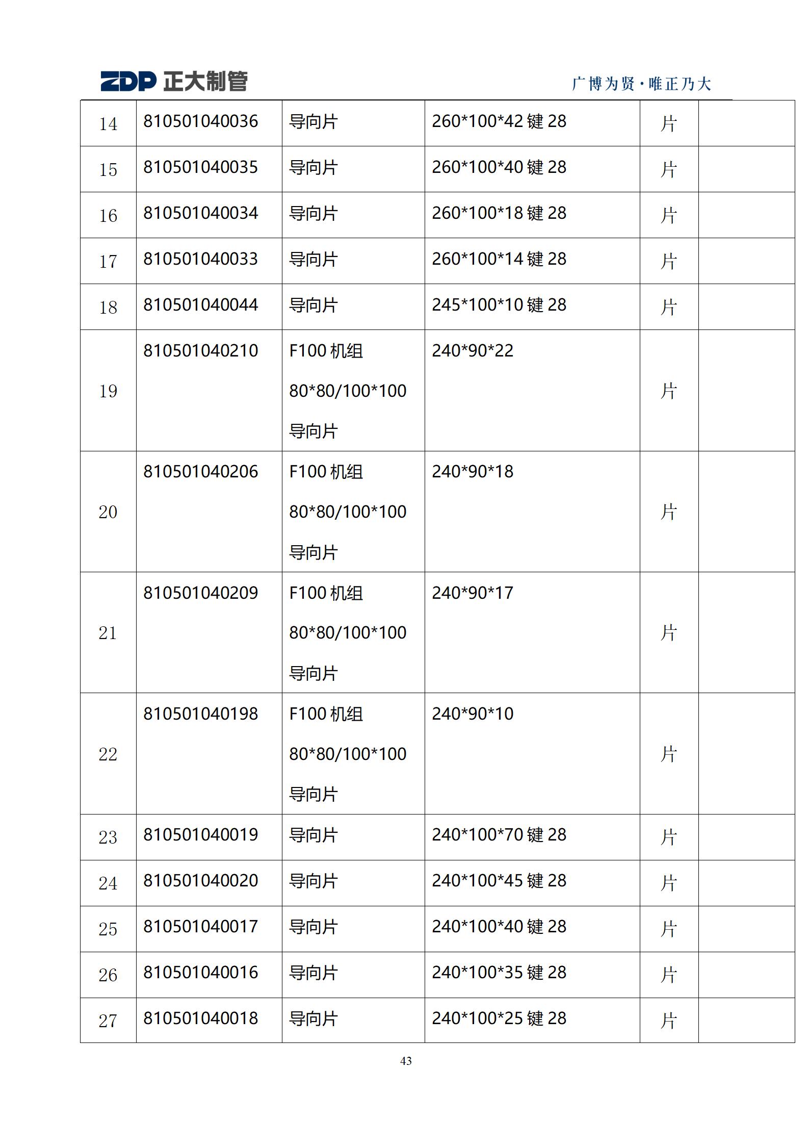 LETOU����������(�й���)�ٷ���վ