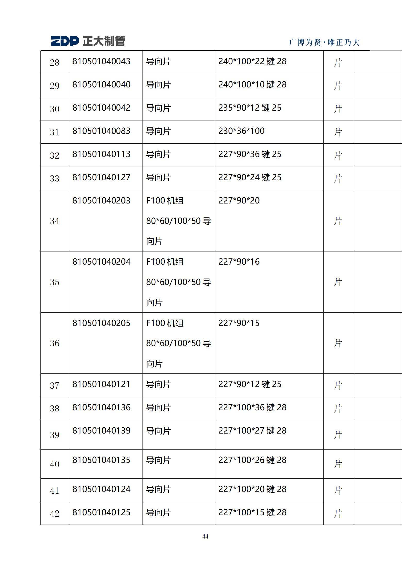 LETOU����������(�й���)�ٷ���վ