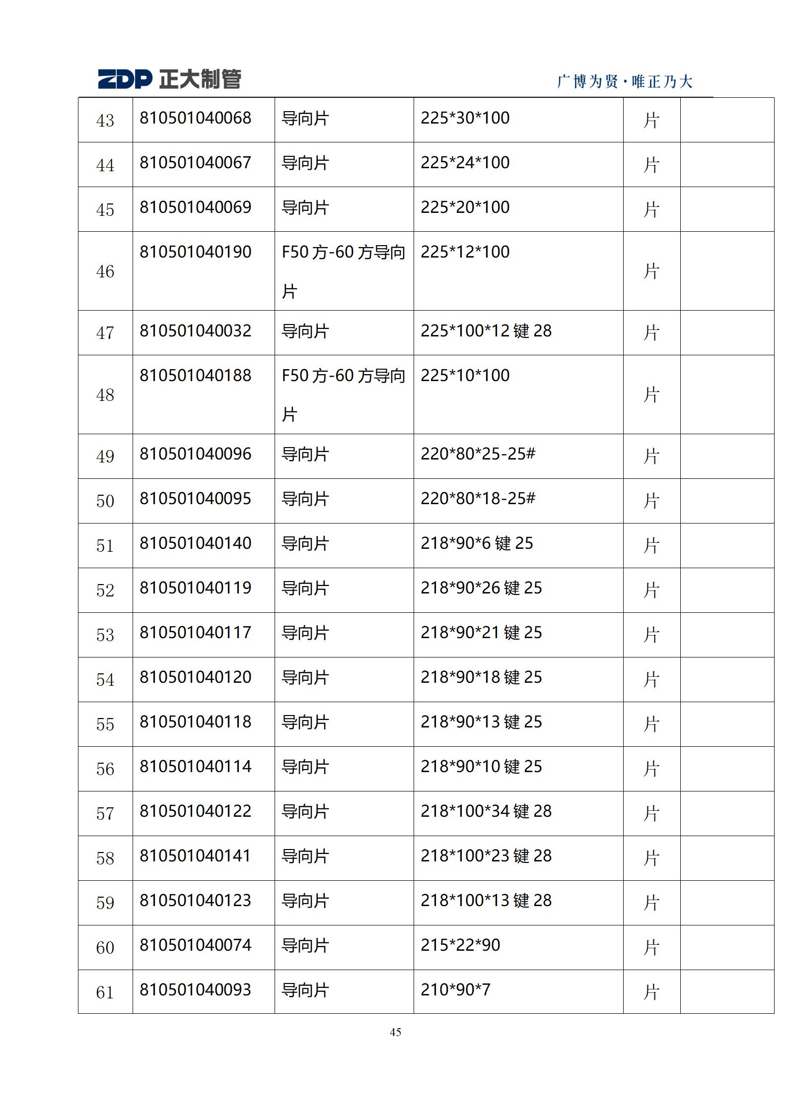 LETOU����������(�й���)�ٷ���վ