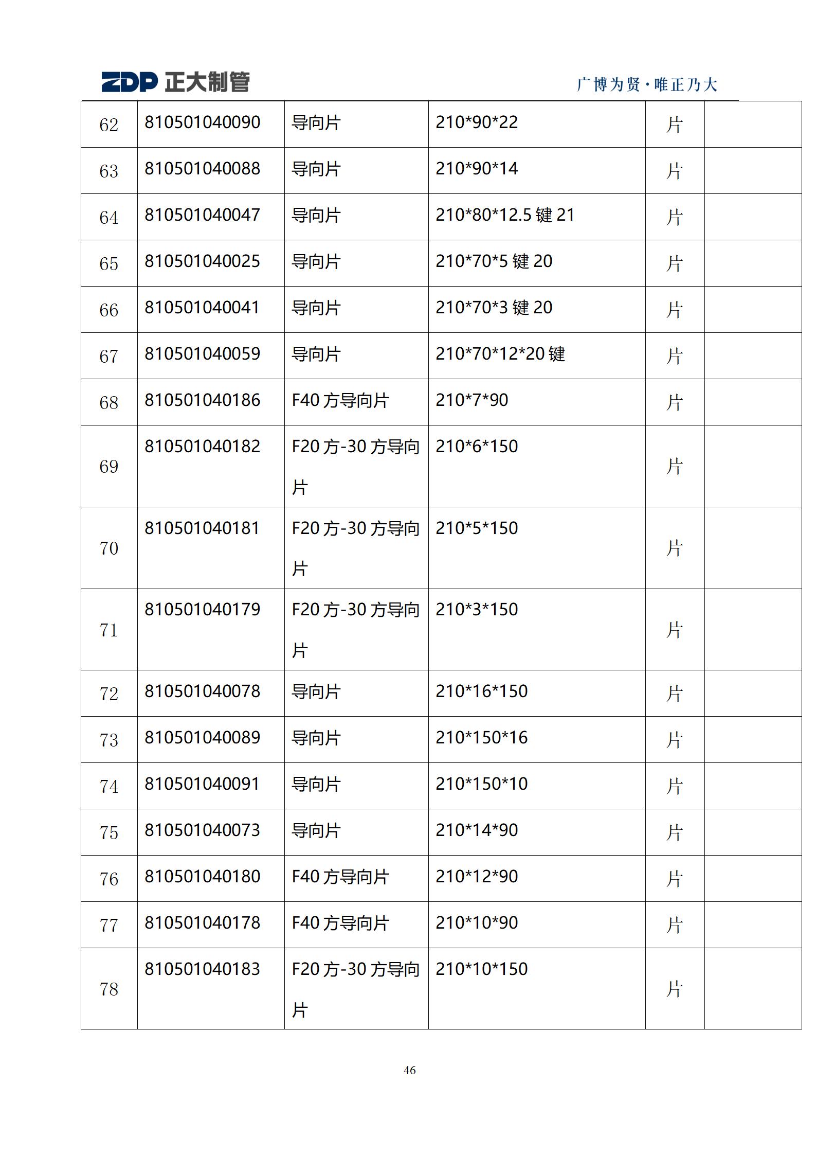 LETOU����������(�й���)�ٷ���վ