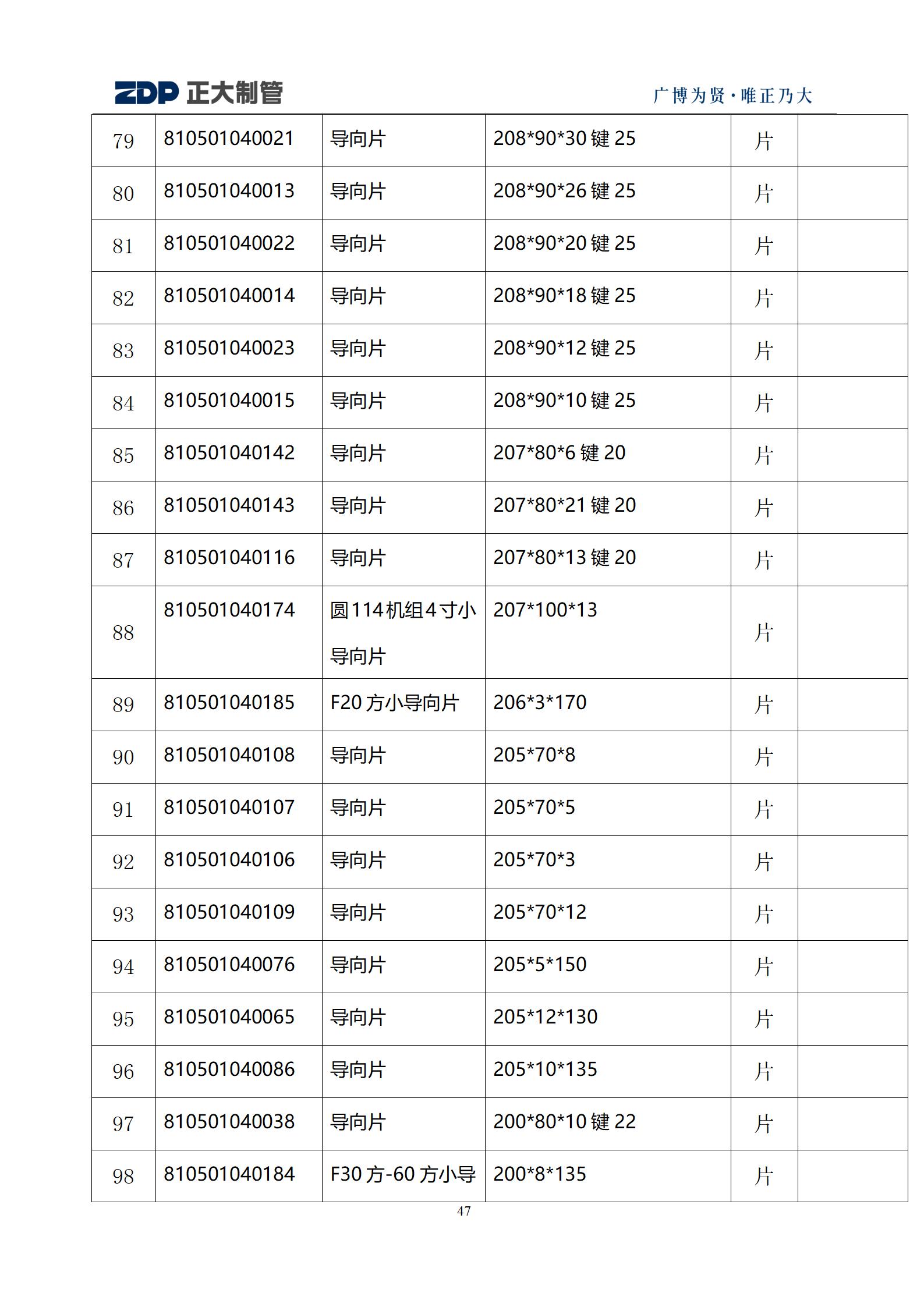 LETOU����������(�й���)�ٷ���վ