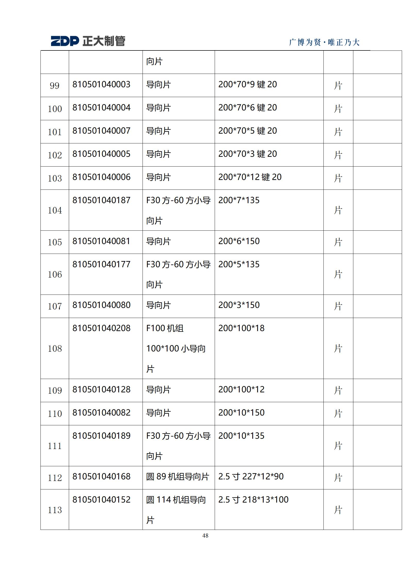 LETOU����������(�й���)�ٷ���վ