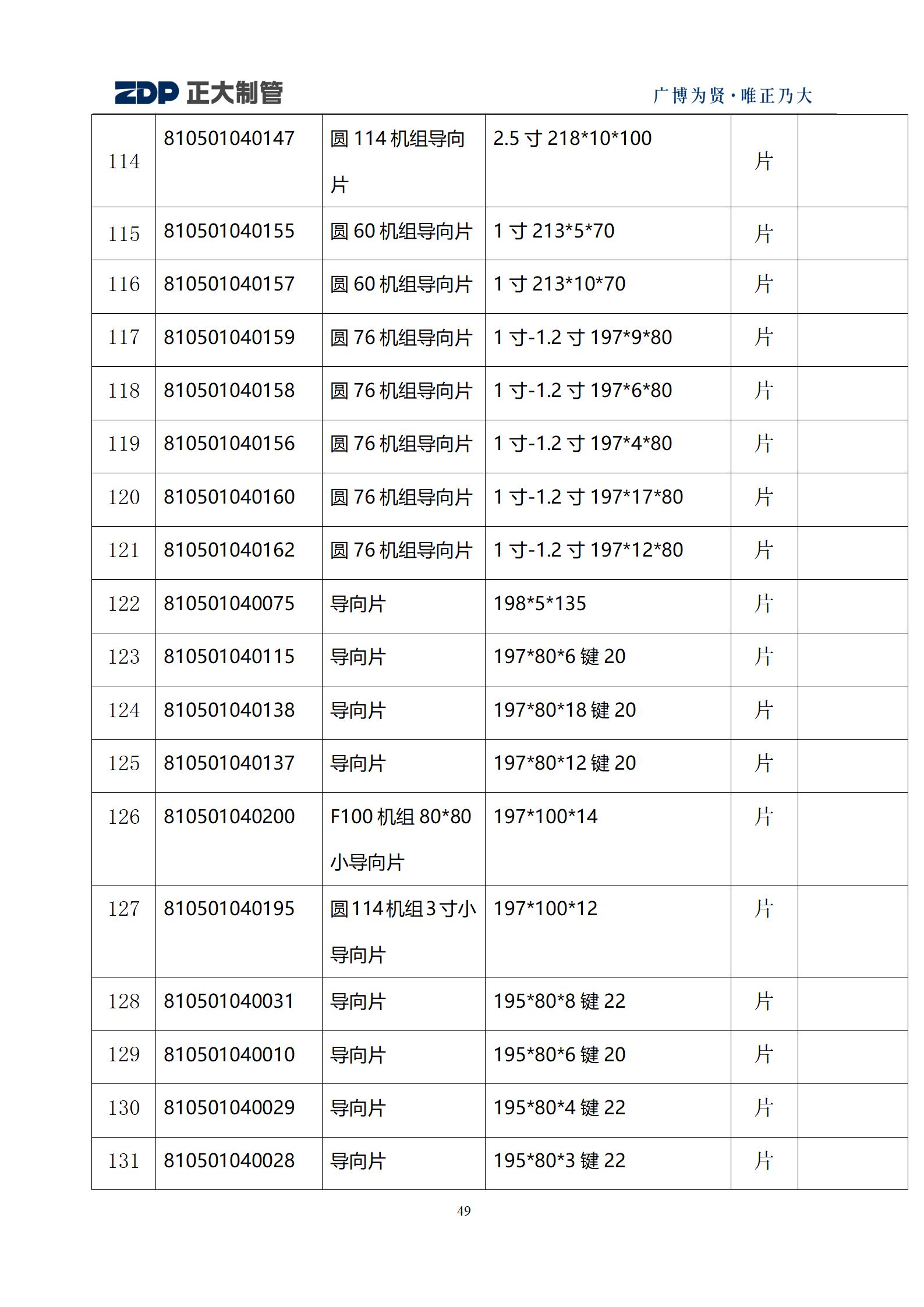 LETOU����������(�й���)�ٷ���վ