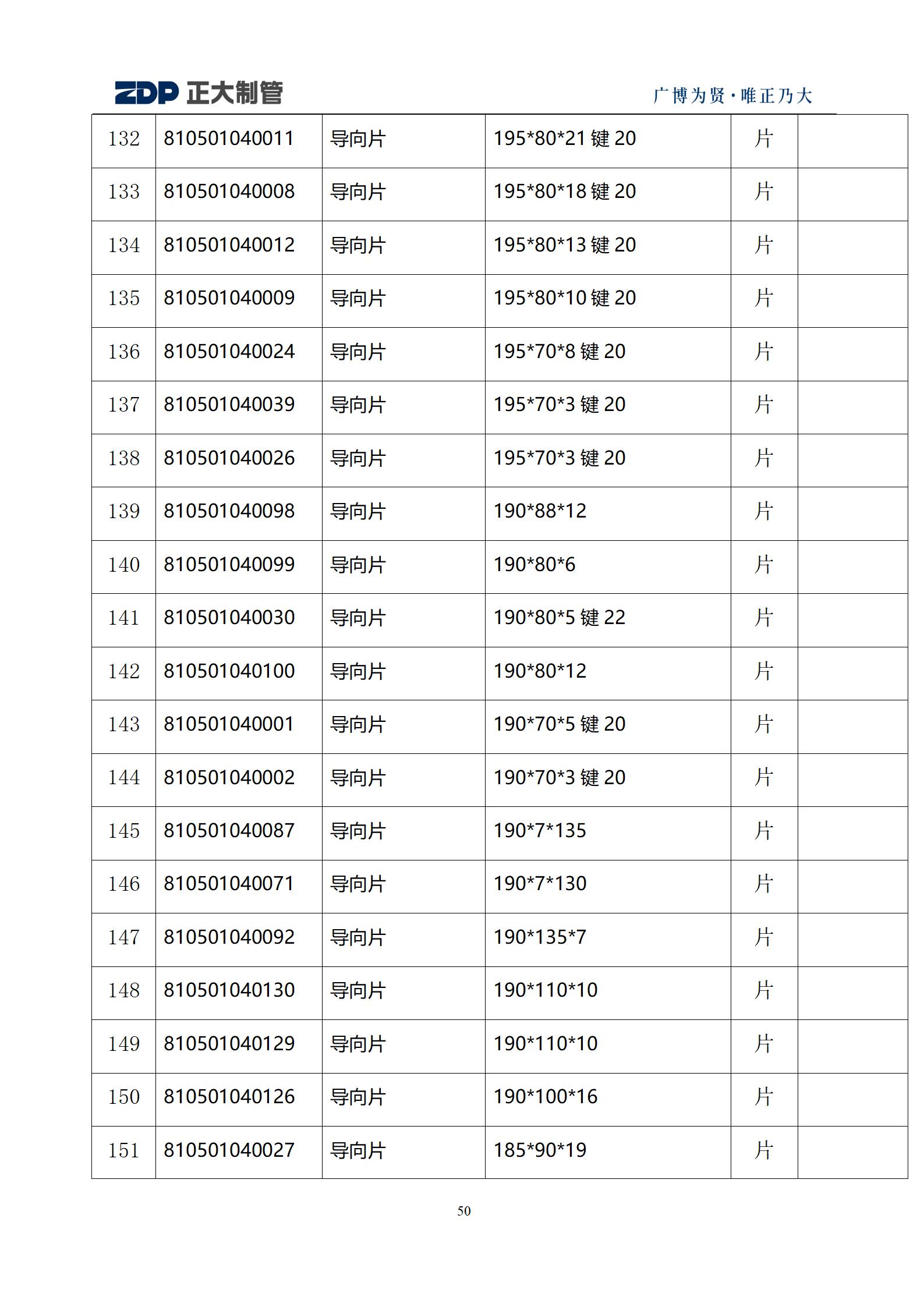 LETOU����������(�й���)�ٷ���վ