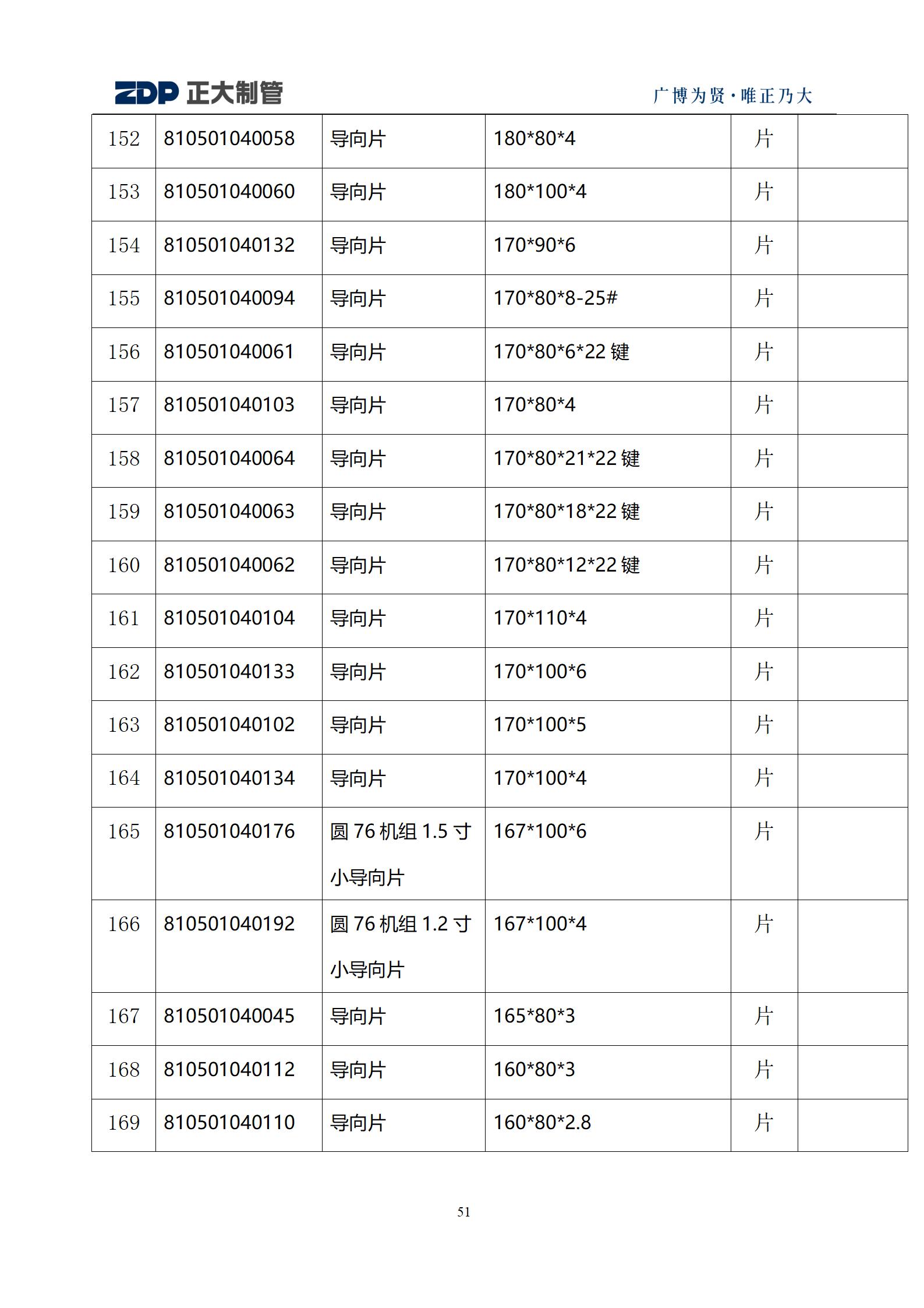 LETOU����������(�й���)�ٷ���վ