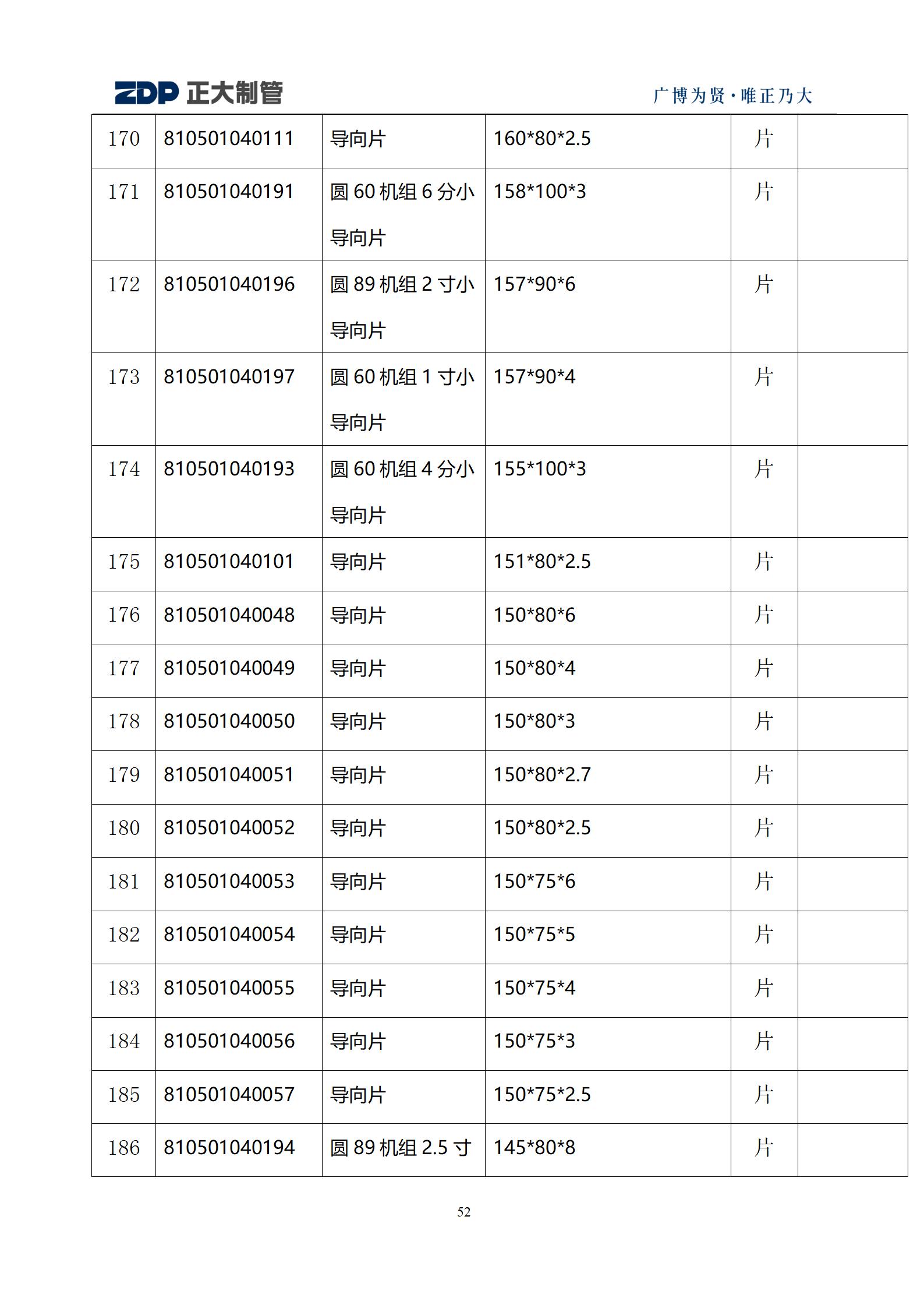 LETOU����������(�й���)�ٷ���վ