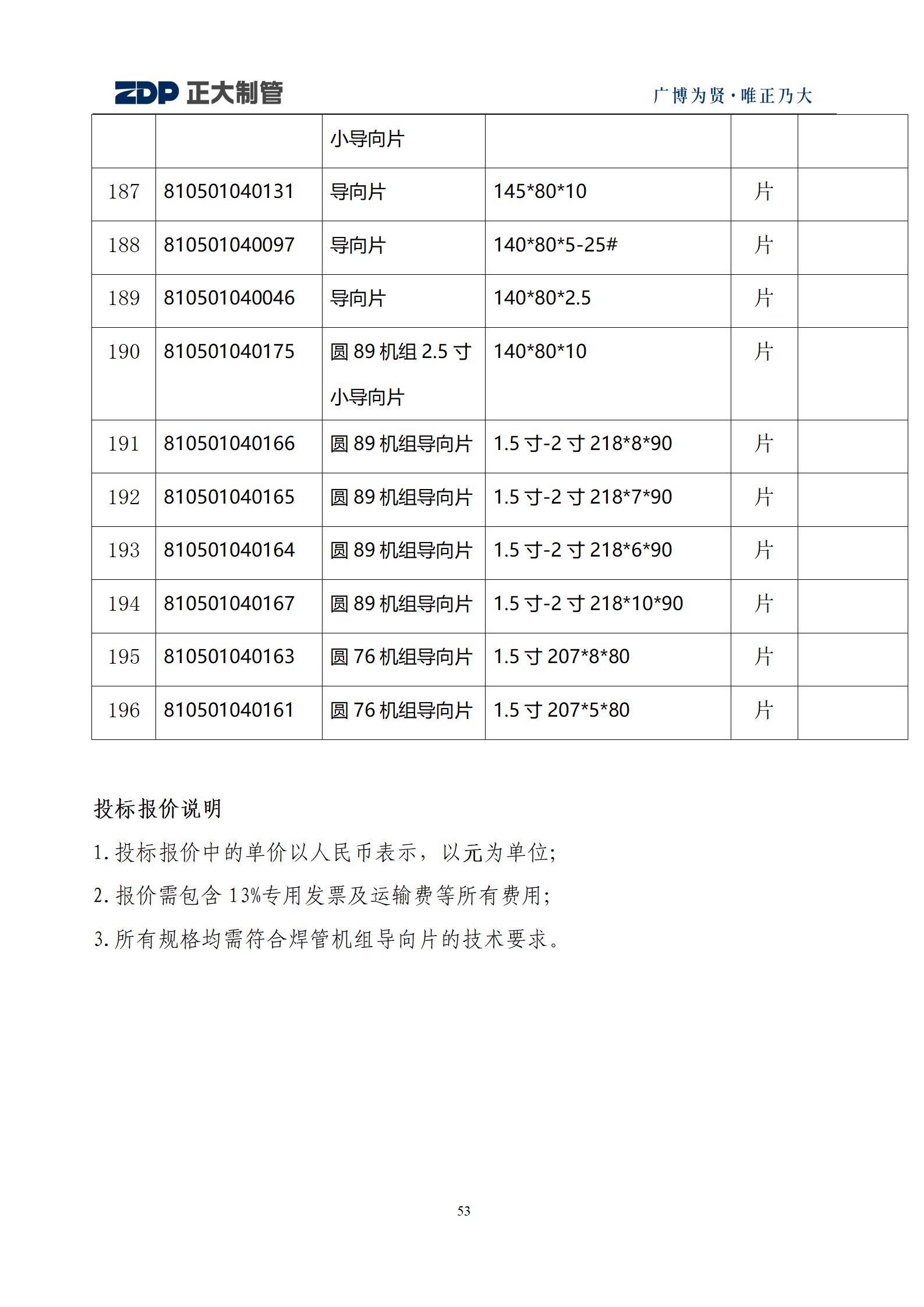 LETOU����������(�й���)�ٷ���վ