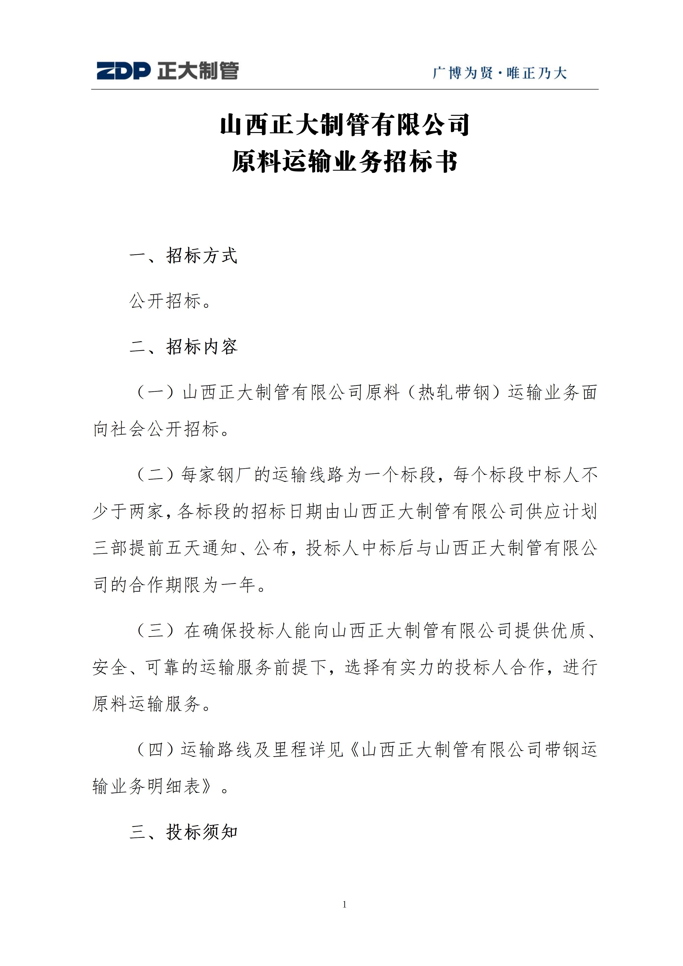 LETOU����������(�й���)�ٷ���վ