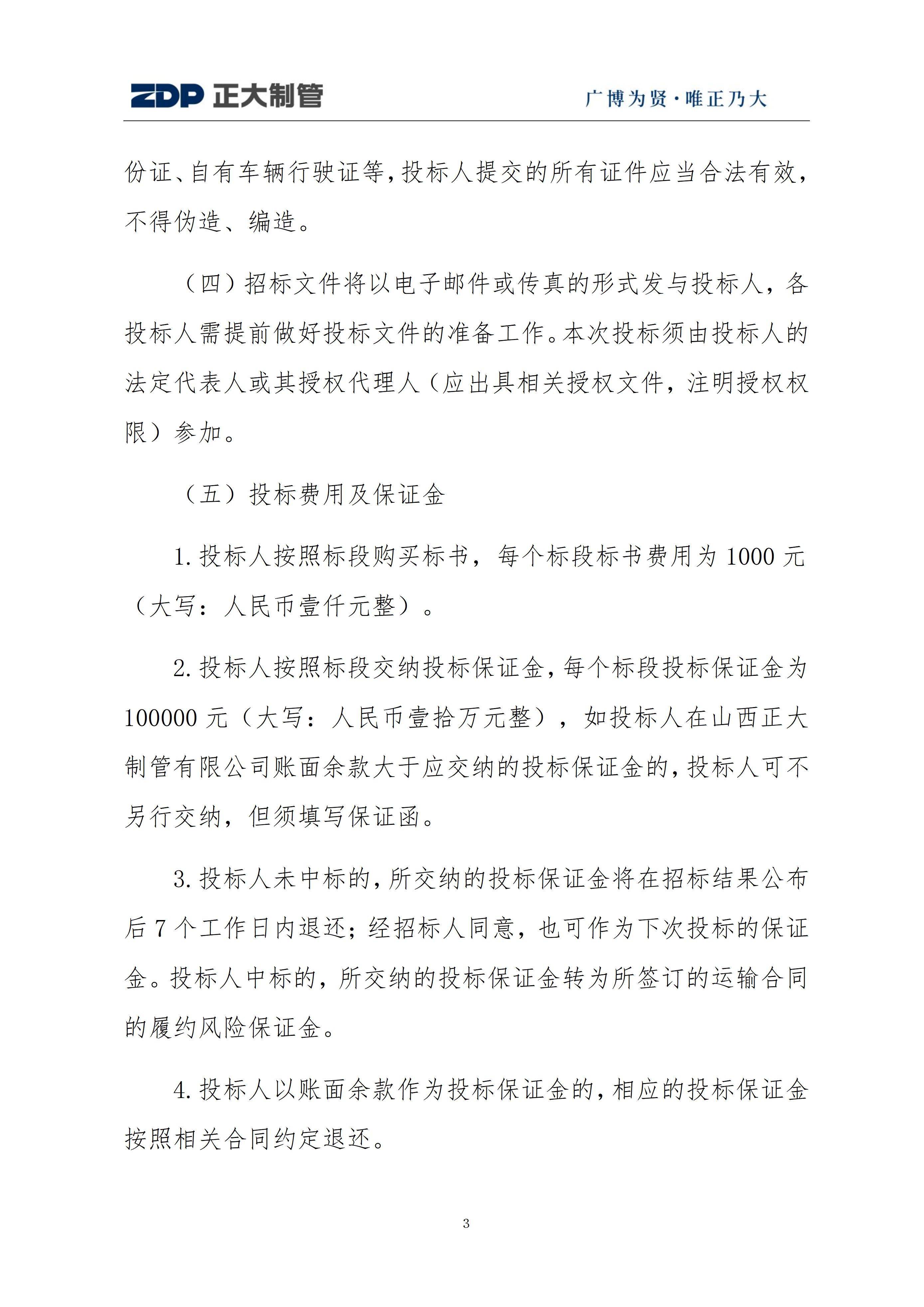 LETOU����������(�й���)�ٷ���վ