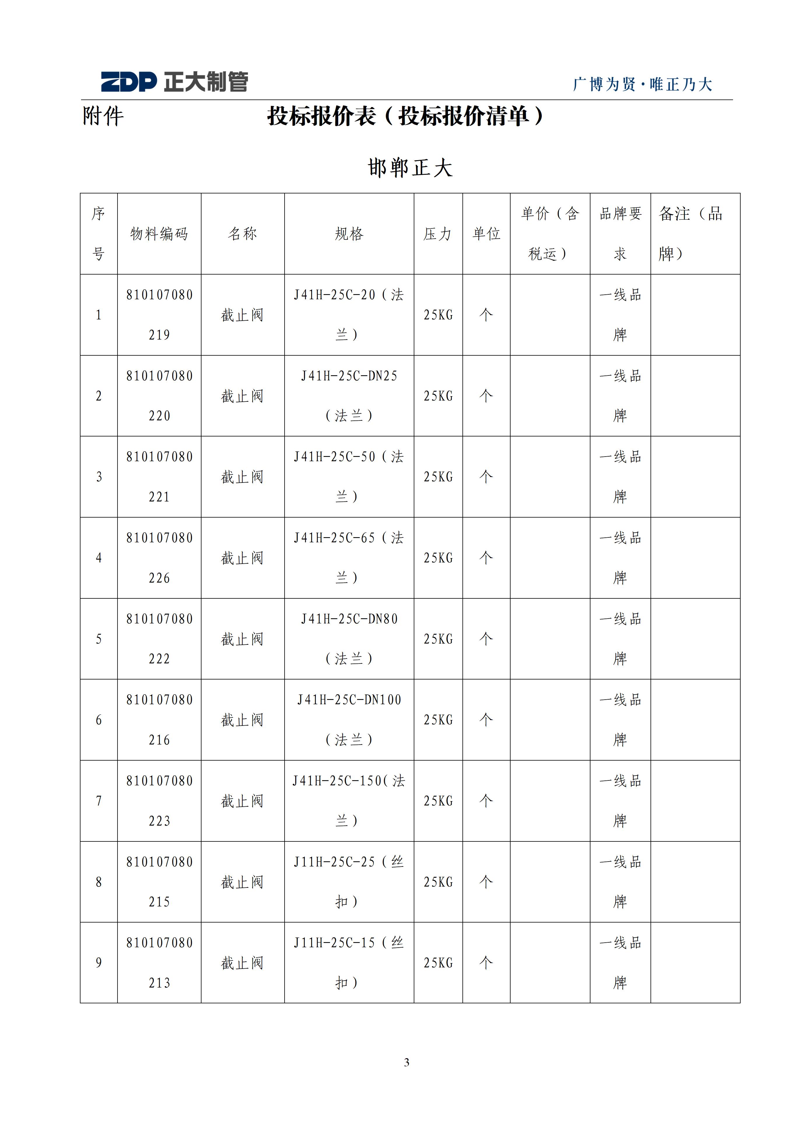 LETOU����������(�й���)�ٷ���վ