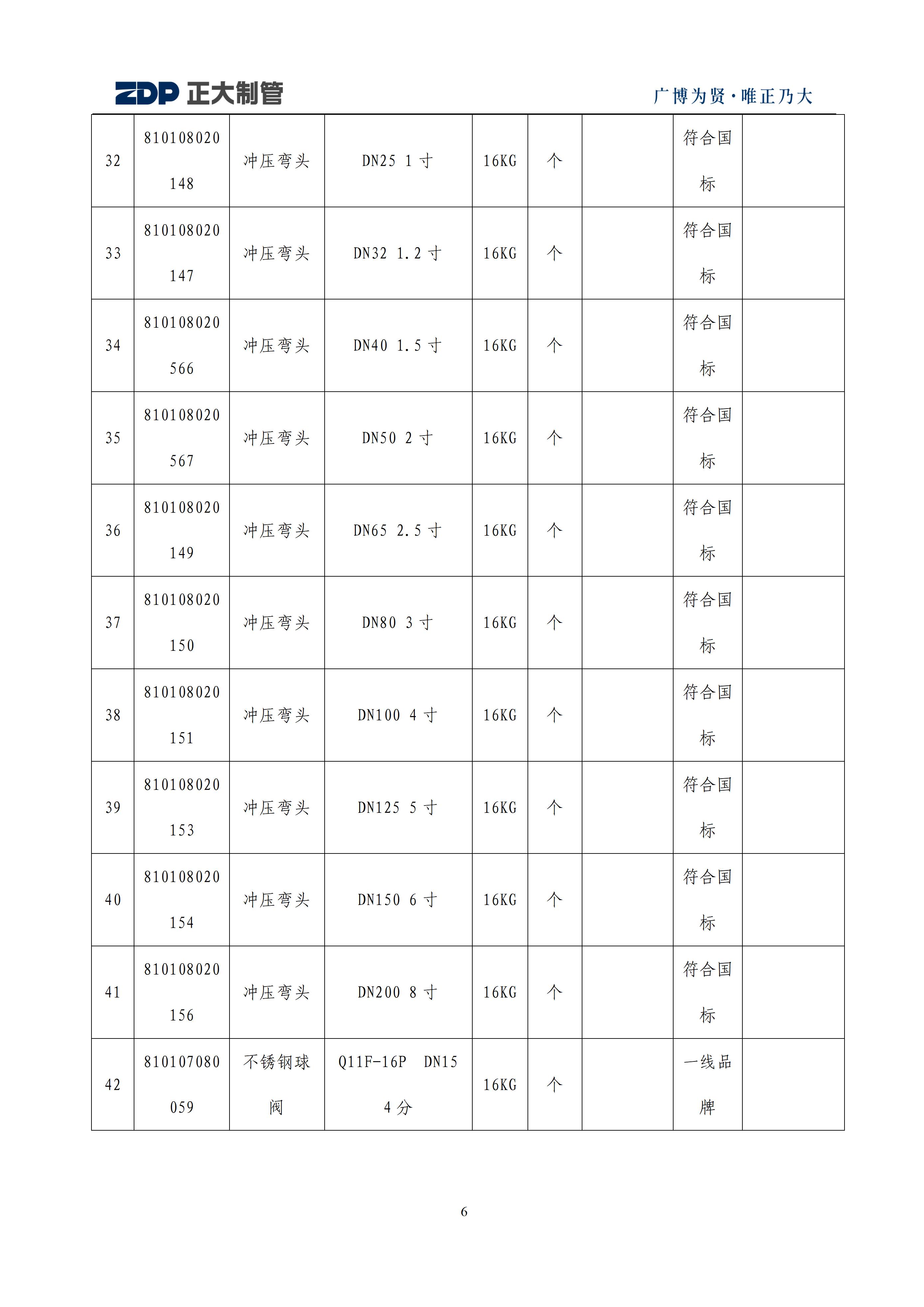 LETOU����������(�й���)�ٷ���վ