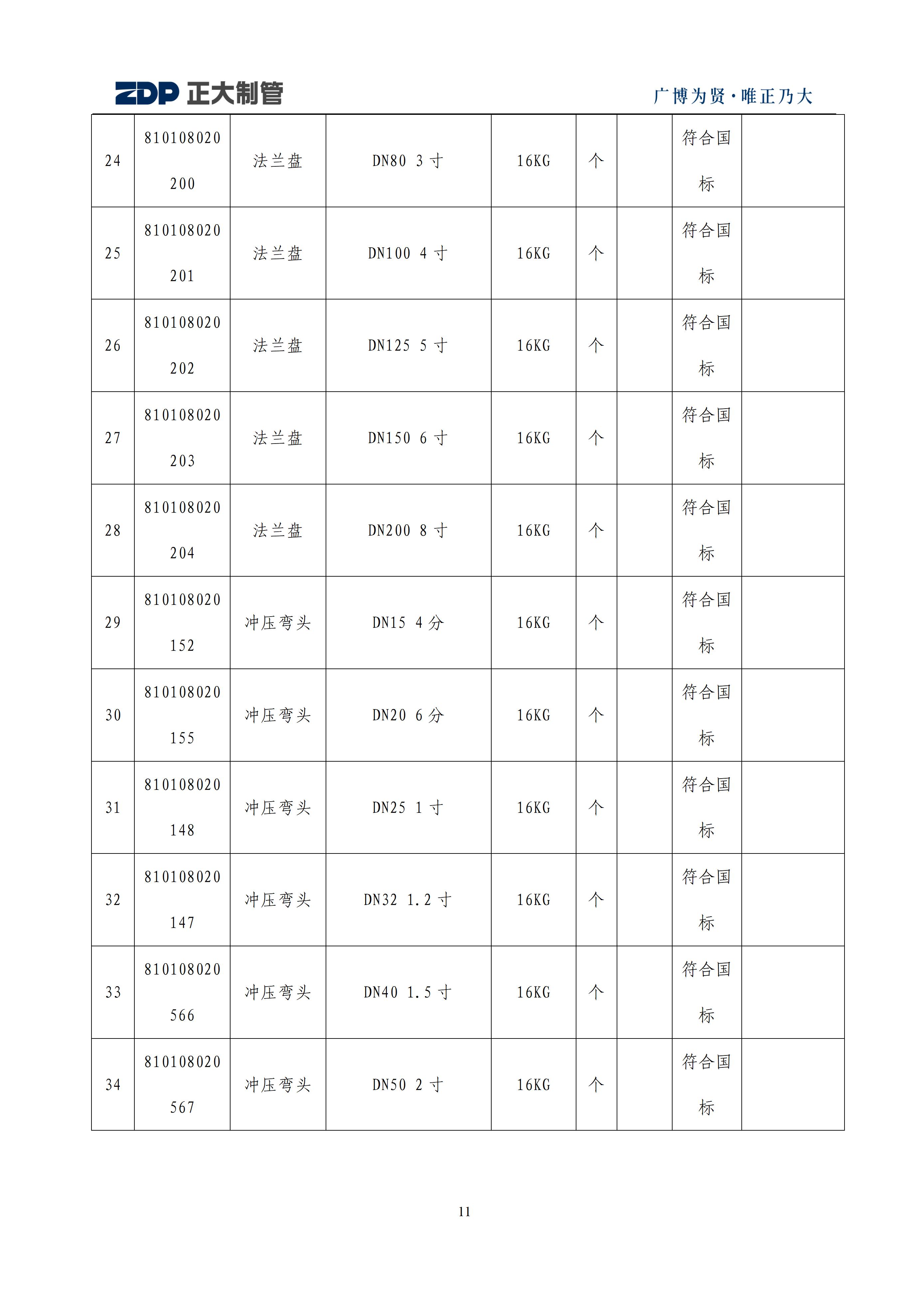 LETOU����������(�й���)�ٷ���վ