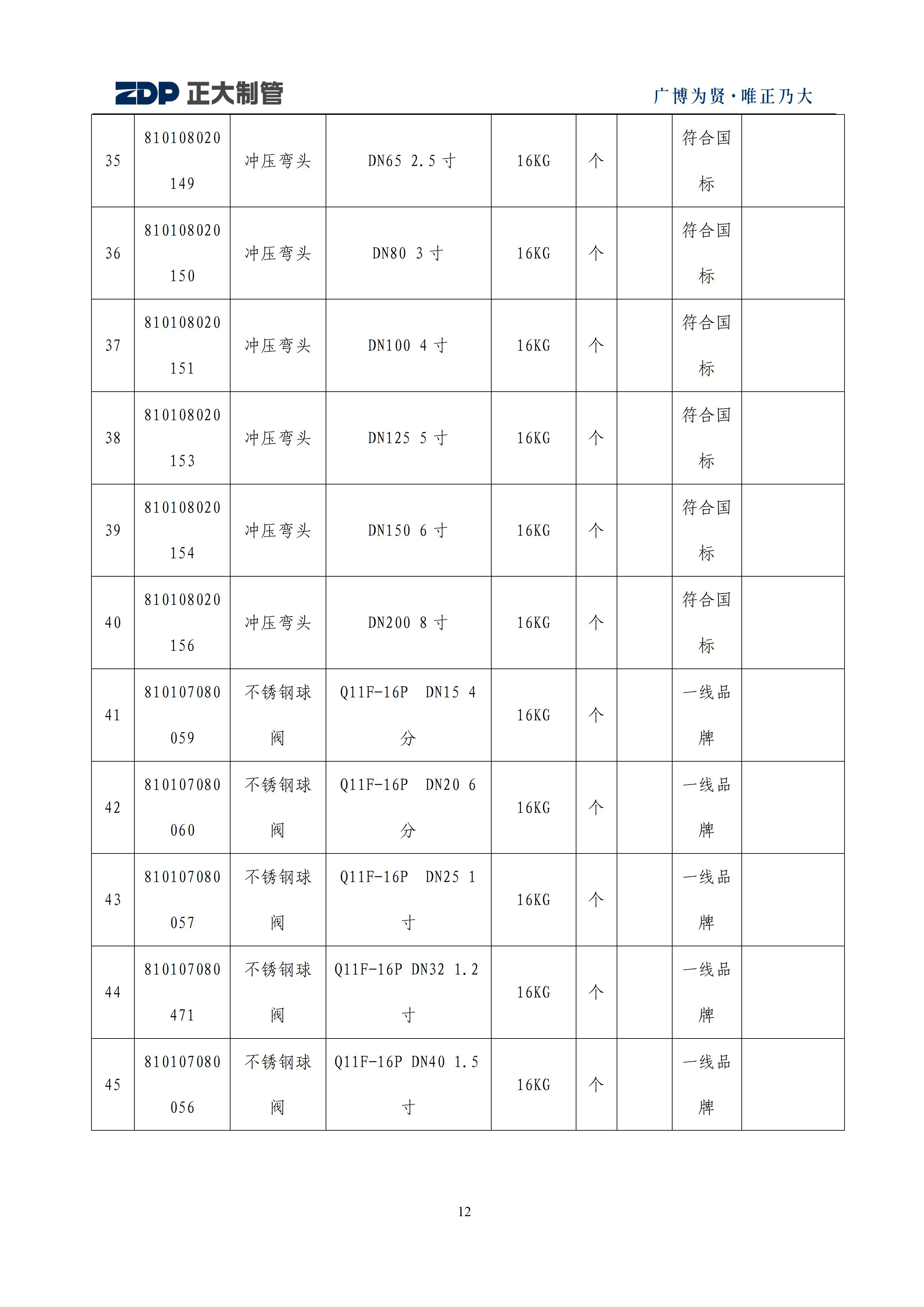 LETOU����������(�й���)�ٷ���վ