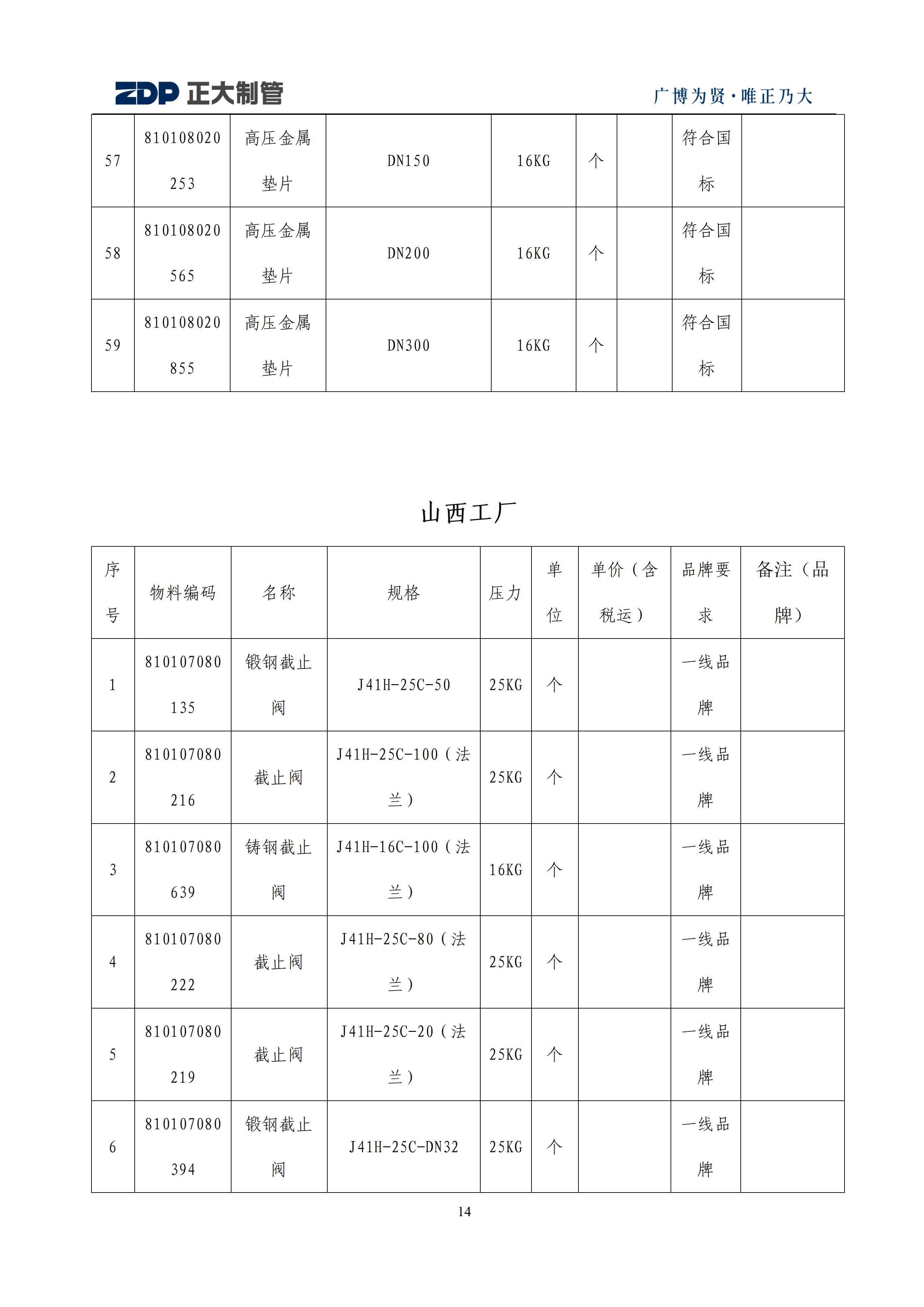 LETOU����������(�й���)�ٷ���վ