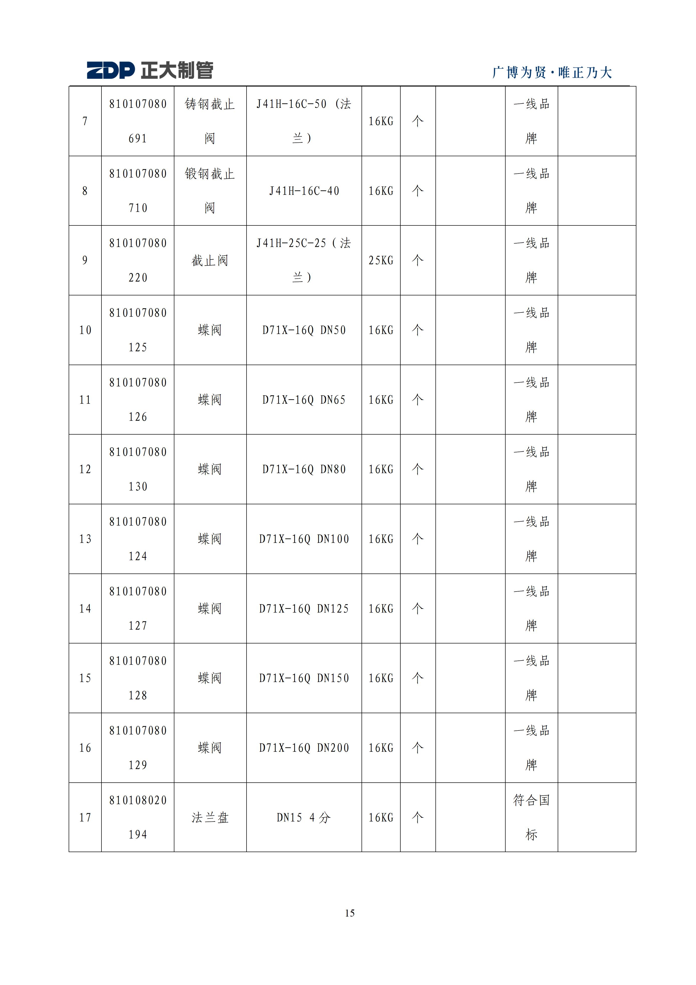 LETOU����������(�й���)�ٷ���վ