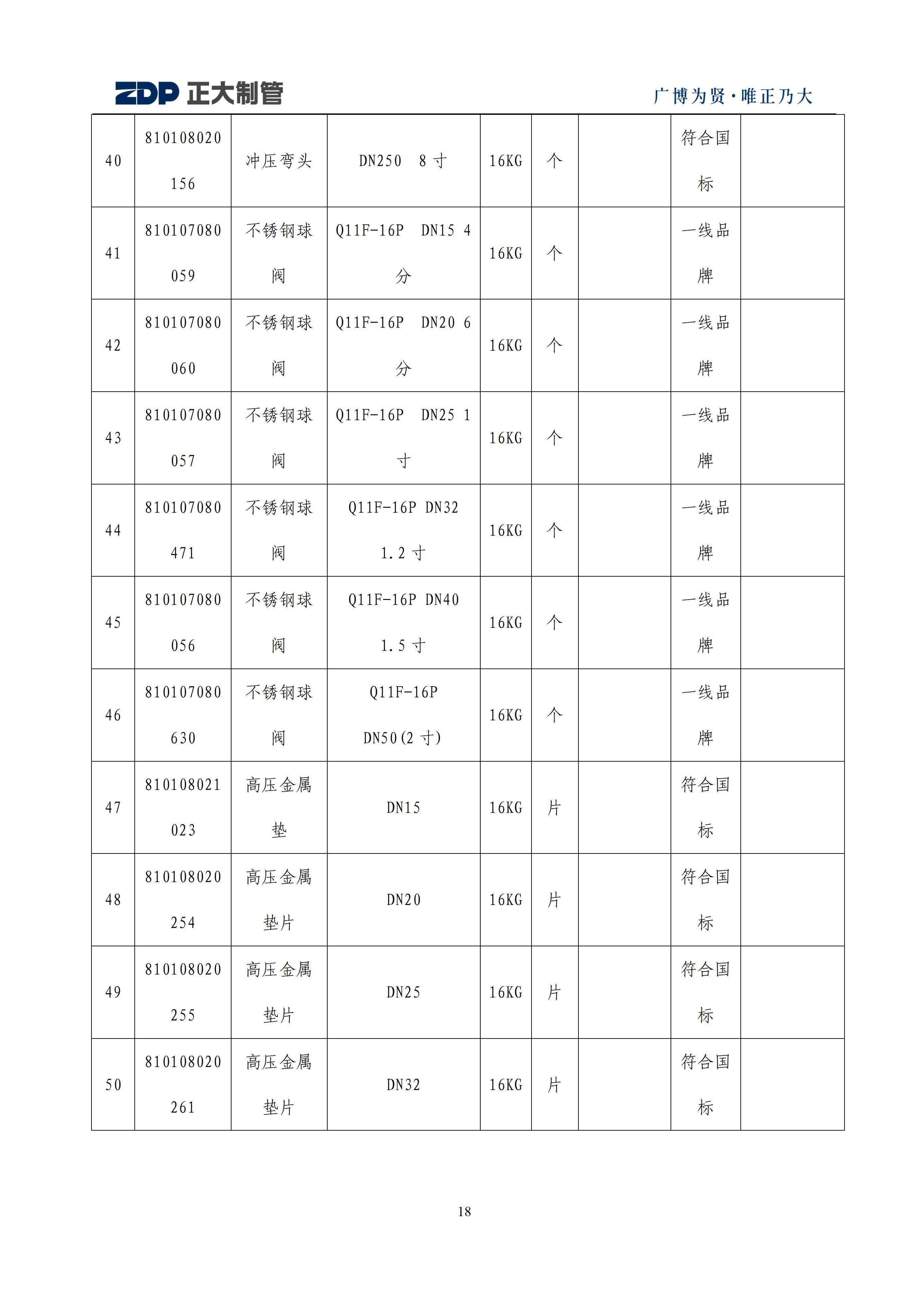 LETOU����������(�й���)�ٷ���վ