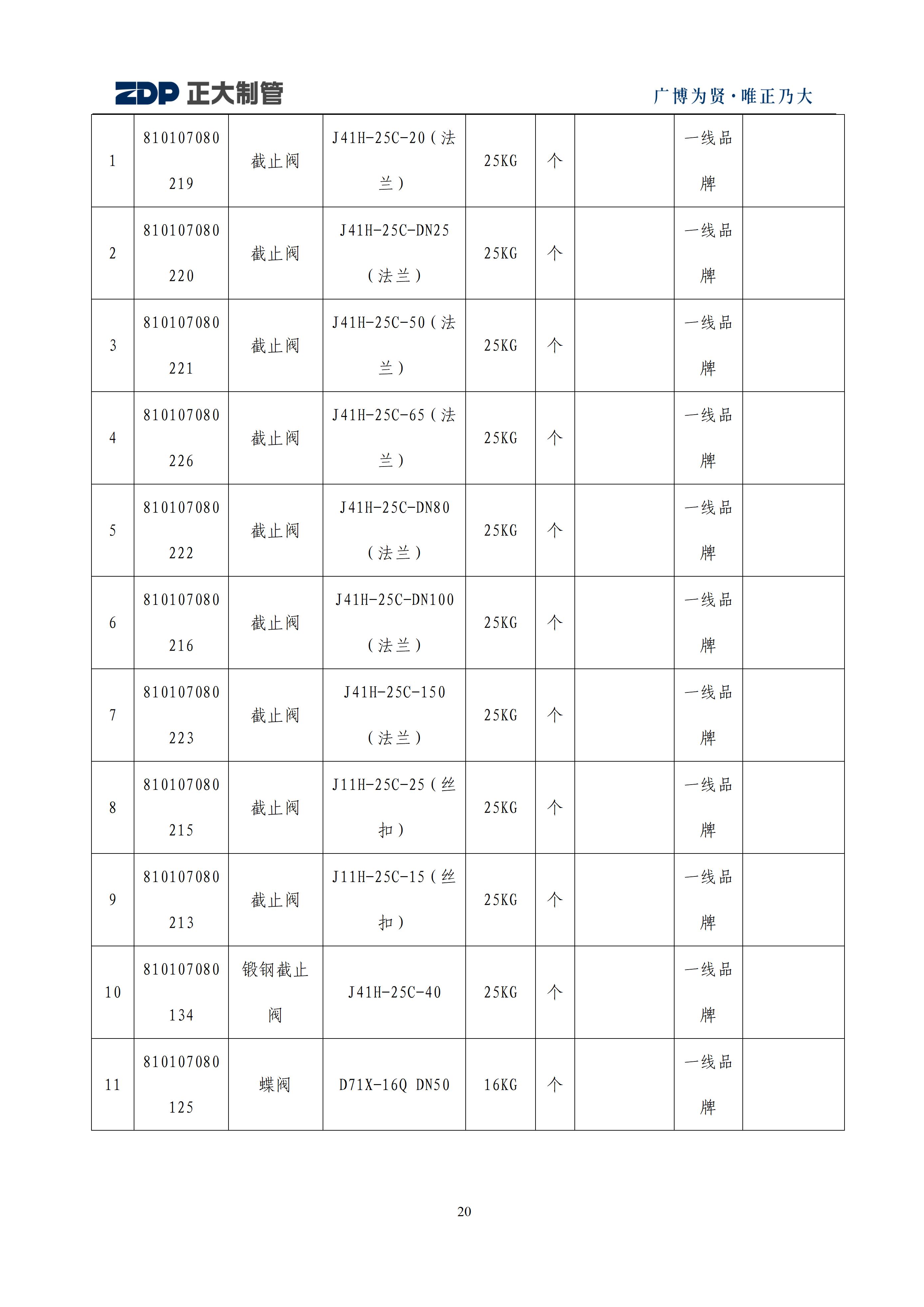 LETOU����������(�й���)�ٷ���վ