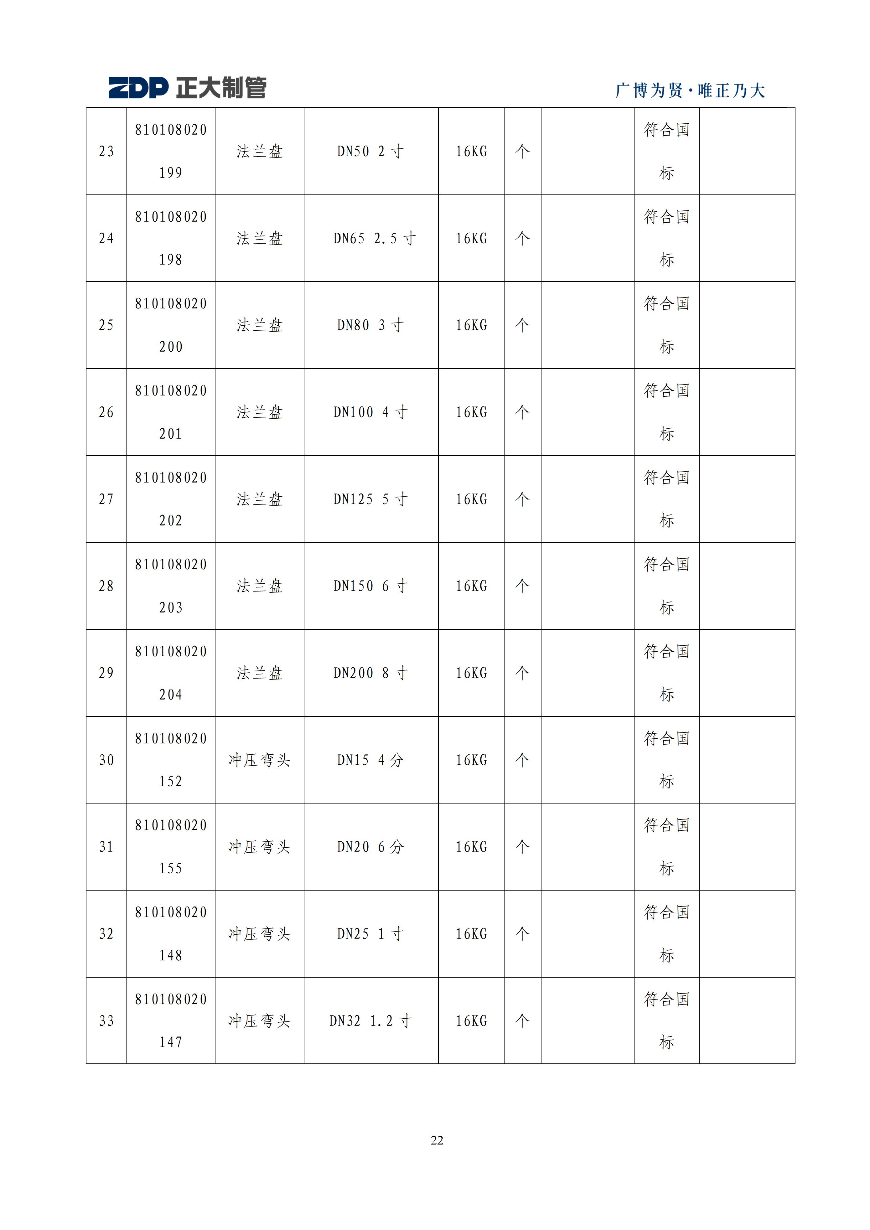 LETOU����������(�й���)�ٷ���վ