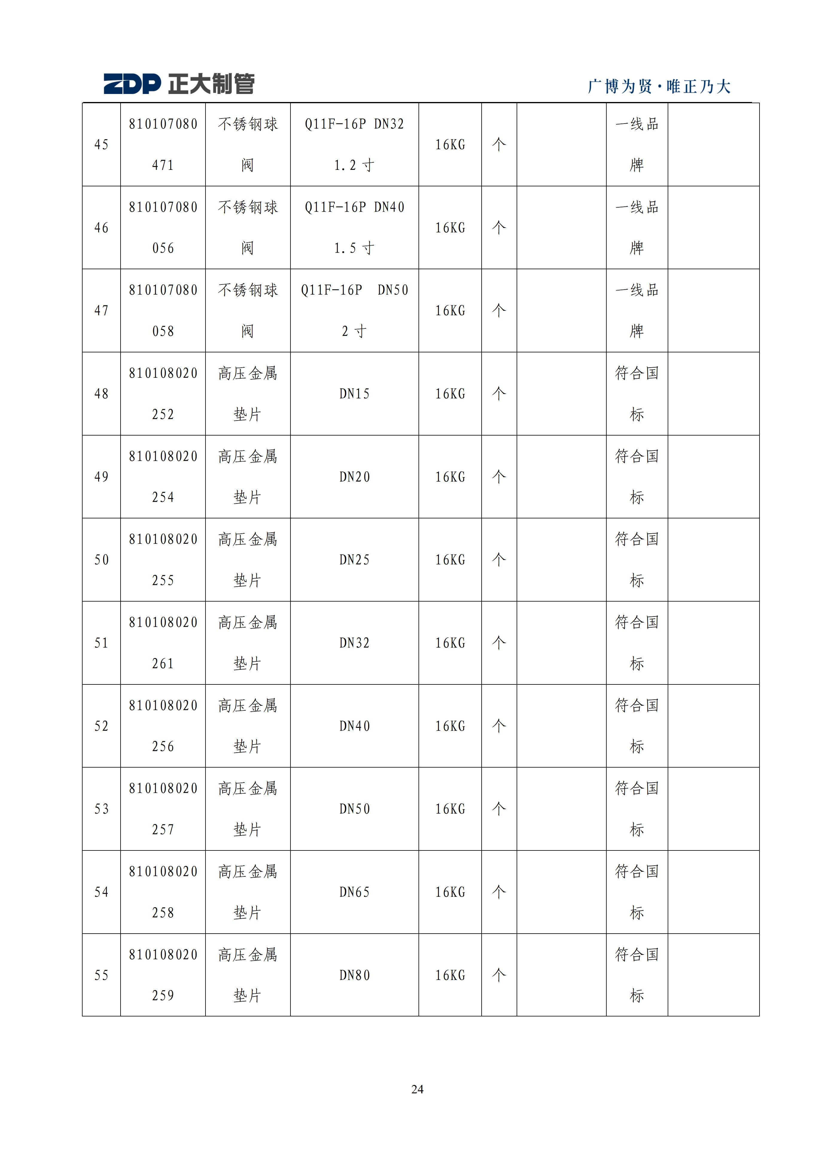 LETOU����������(�й���)�ٷ���վ