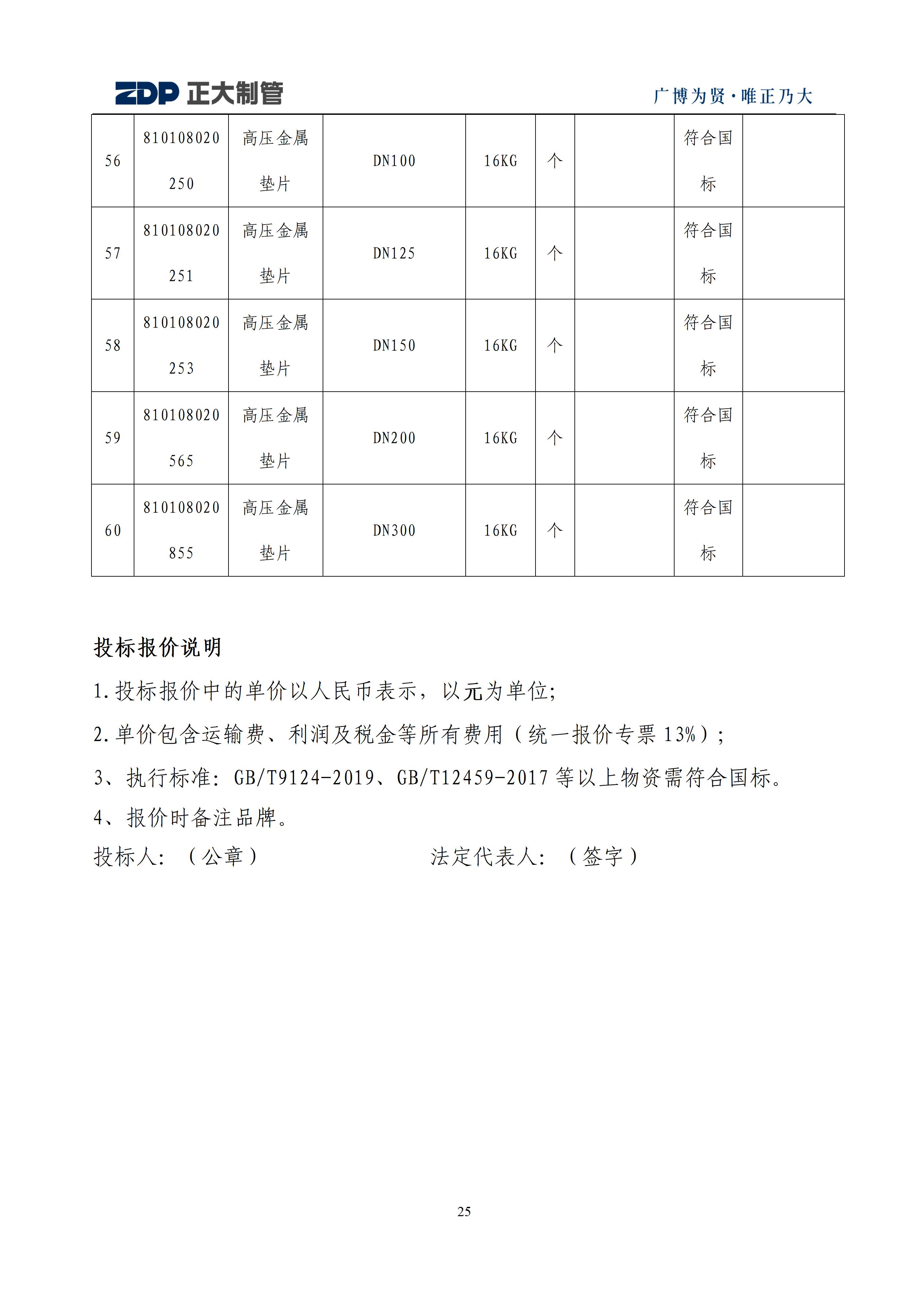 LETOU����������(�й���)�ٷ���վ